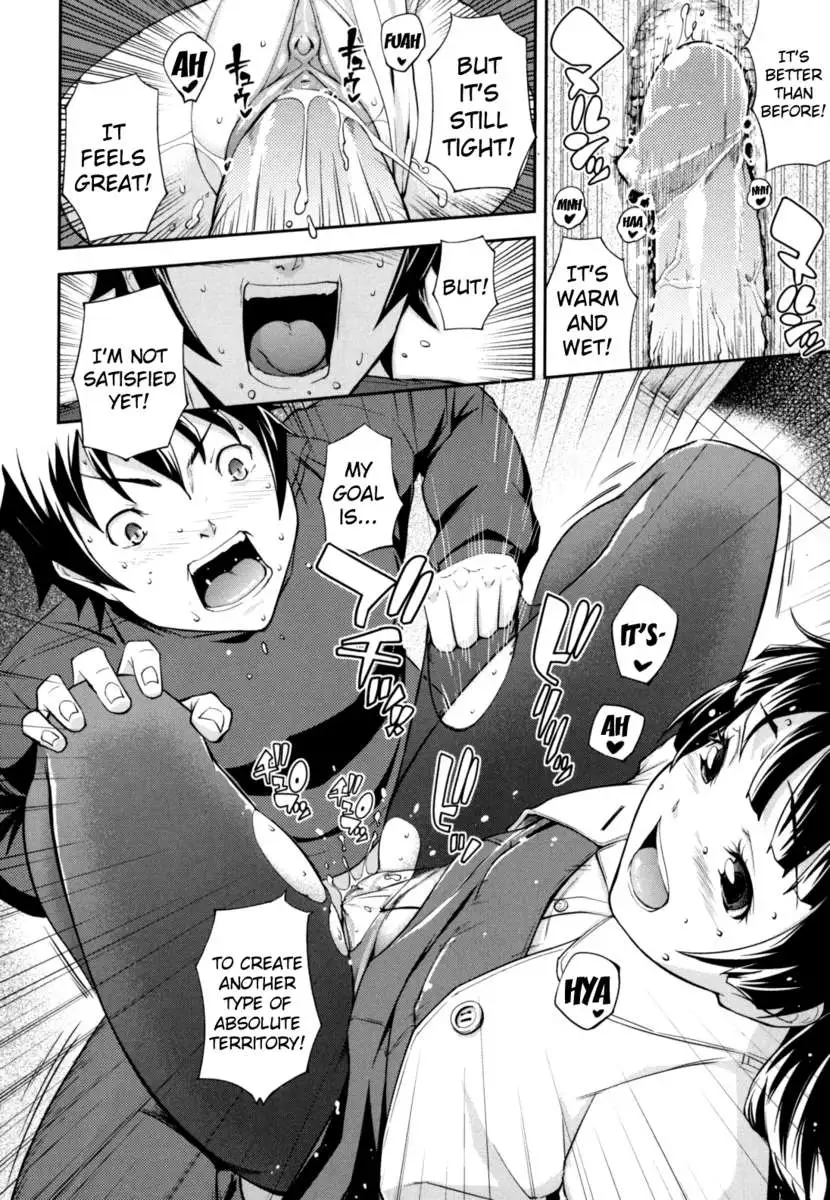 What You and I Want to do Together!