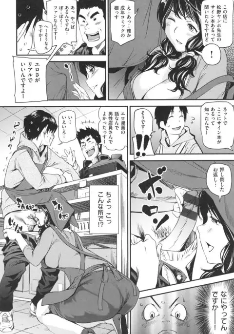 Arawa Tawawa