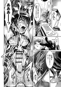 [Taki Re-ki, Onikubo Hirohisa] Haha to Ko no Kanbi na Choukyou Kouza