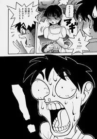 [PEN Gindou] Innyuu Ranbu