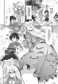 (Reitaisai 15) [Arutana (Chipa)] Kokoro Onee-chan to H na Obenkyou (Touhou Project)