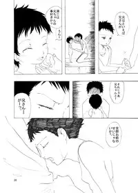 [koko souiu mise ja nainde] Tachinpo