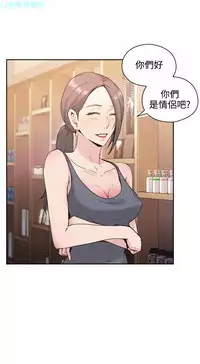 老师,好久不见【chinese】15-20