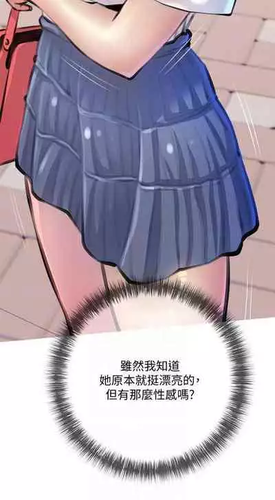 【周二连载】阿姨的家教课(作者:XIX&漢水) 第1~29话