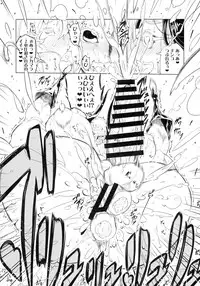 (C88) [Yuugengaisha Mach Spin (Drill Jill)] Kotoni-san-tachi to ￮￮ shita Koto wa Wasurenai!!!!