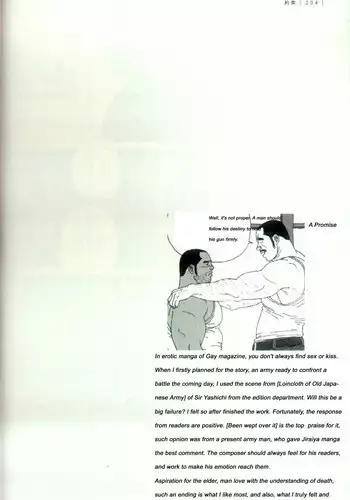 [Jiraiya ]A Promise [English]