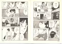 [Maakou] Zutto Soba ni Ite