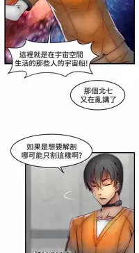 啪啪啪调教所第1季 [中国翻訳]