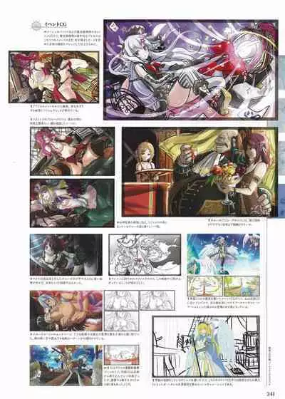 Sankai Ou no Yubiwa Perfect Guidebook