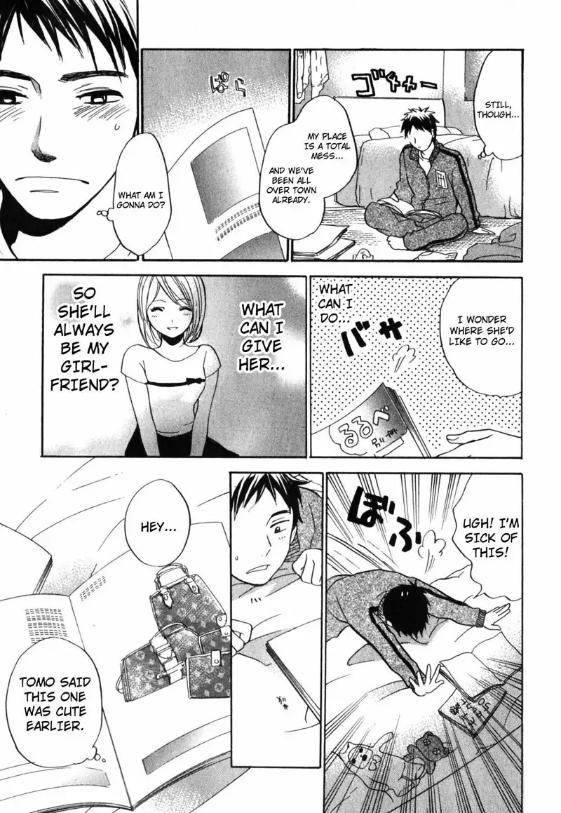 Cutie Lips Chapter 7