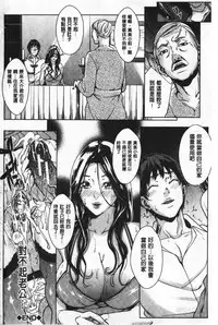 Kanojo no Mama to Deai Kei de… | 和女友的媽媽在交友約炮時