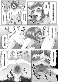 [Zenra QQ] Instant Hole [Chinese] [管少女汉化]