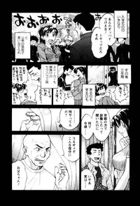 [Pon Takahanada] Meshimasu Sakura (Bon Apetit Sakura)