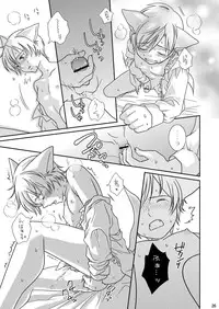 [Blue Drop (Guri)] Re: Purei 2 (Cluster Edge)