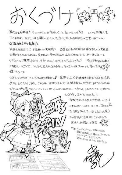 [Chuuka Naruto] Shoushou Ruten [Chinese] [村长个人汉化]