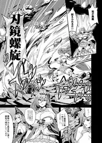 Hoshi no Kemono no Inochigoi + C96 Kaijou Genteibon Natsu no Kemono no Pako Dance