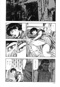 [Sanjou Tomomi] Shiro no Mokushiroku Vol. 3 - Reisai Miho Hen