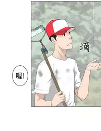 [SOSO] Franken Jo 为爱而生 法兰克赵 Ch.1~15 [Chinese]中文