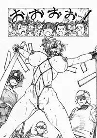 [Jordi] Injoku Hime [Chinese] [沒有漢化]