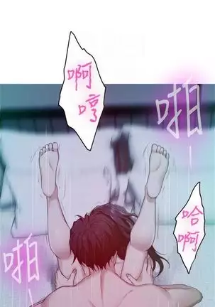 S-Mate 1-92 官方中文(連載中)