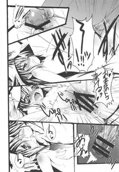 (SC50) [Happy Birthday (MARUchang)] MERRY-GO-ROUND!! (Yumekui Merry)