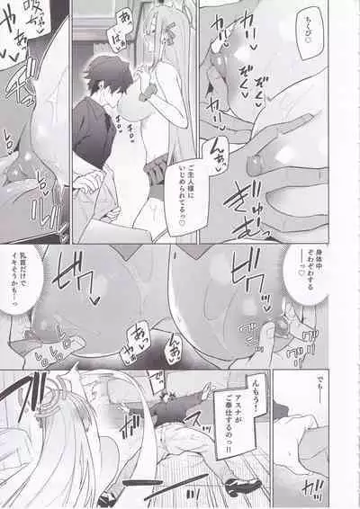 Asuna to Isshuukan Go ni.