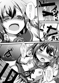 (C88) [Nechorapoddo (Nanpuu)] Ikazu Checks (Kantai Collection -KanColle-)