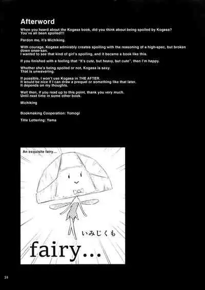 Wachiki wa Aka-chan ni nari Moushita