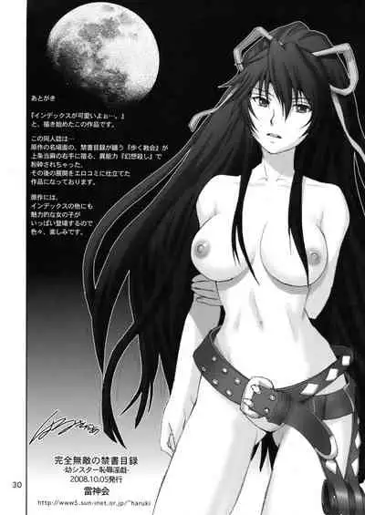 [Raijinkai (Haruki Genia)] Kanzen Muteki no Kinsho Mokuroku -You Sister Chijoku Yuugi- | 完全无敌的茵蒂克丝1 萝莉修女耻辱淫戏 (Toaru Majutsu no Index) [Chinese] [四姐小羊汉化]