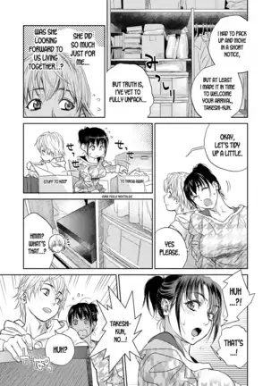 Boku to Itoko no Onee-san to Together With My Older Cousin Ch.5