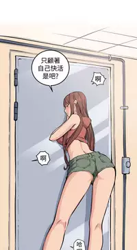 trap 圈套 Ch.14~21 [Chinese]中文