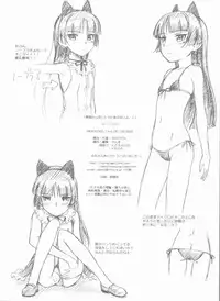 (C81) [MEKONGDELTA (Route39, Zenki)] Kuroneko Abunai 2 (Ore no Imouto ga Konna ni Kawaii Wake ga Nai)