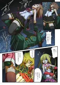 [I-Rabi] ピュアソルジャー・オトメイデン