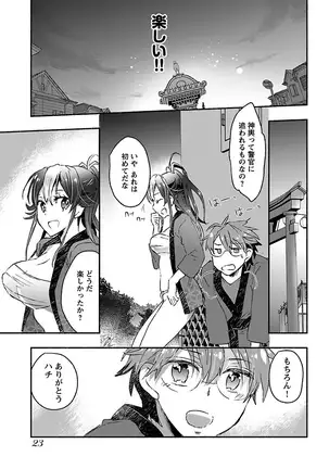 Yankii musume ni natsukarete kotoshi mo juken ni shippai shisou desu vol.3