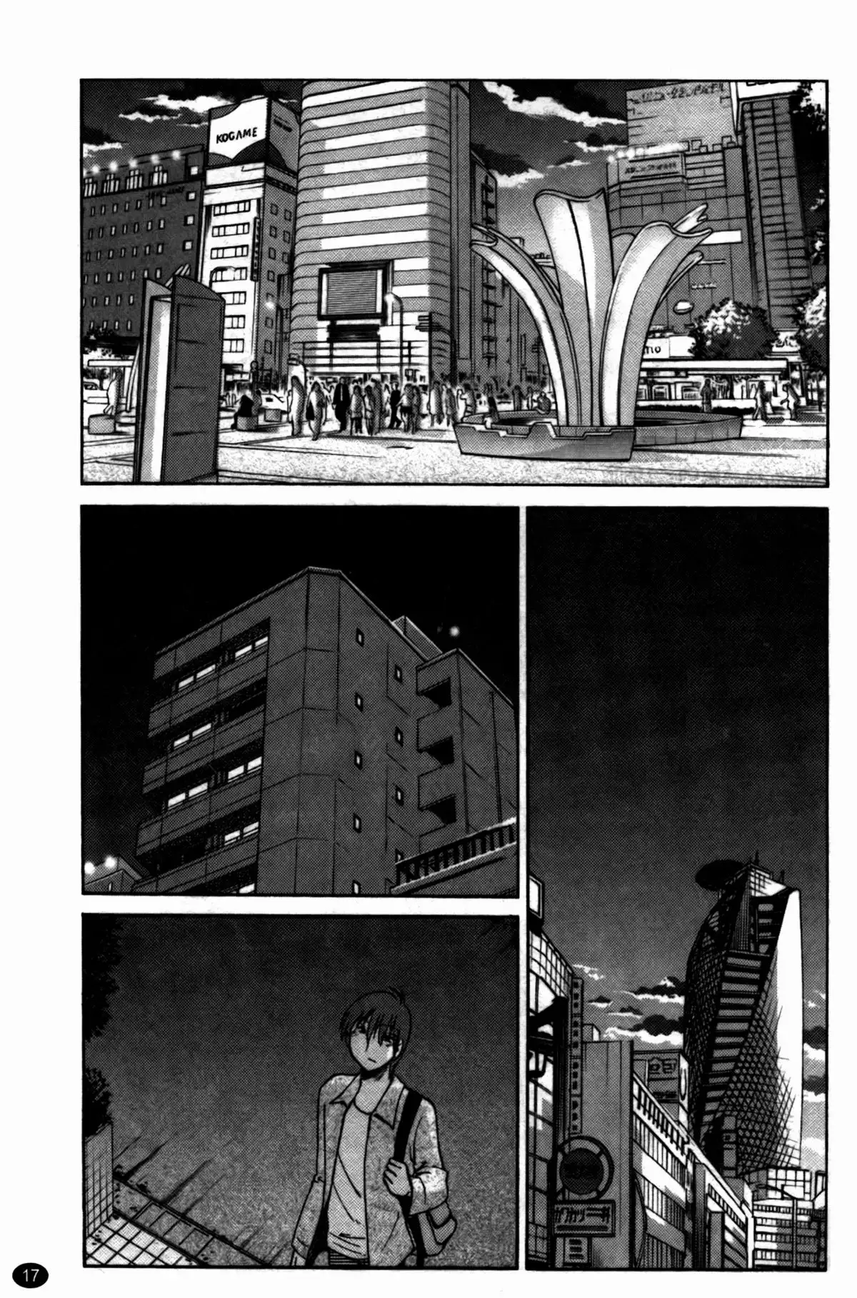 Monokage no Irisu Volume 3 Ch. 17-18 {Fated Circle}