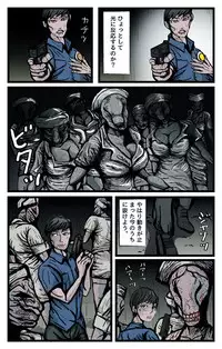 [ぺりすこーぷ]ラテックスヘッド