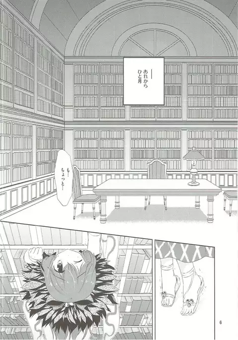 Osananajimi no Toshishita no Kanojo