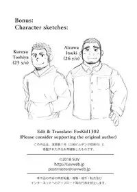 [SUVWAVE (SUV)] Time and Memories [Engish] [Digital]