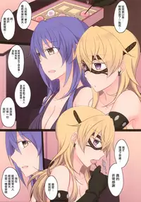 (COMIC1☆11) [434 Not Found (isya)] Rule of Zero part5 [Chinese] [无毒汉化组]