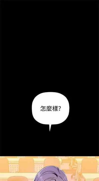 (周1)美丽新世界 1-65 中文翻译 (更新中)