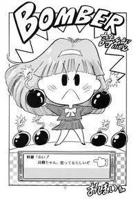 (C49) [Henrei-kai (Various)] Hen Rei Kai Special Vol. 9 (Various)