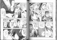 [Cherry Monkey] Ii Yu da na