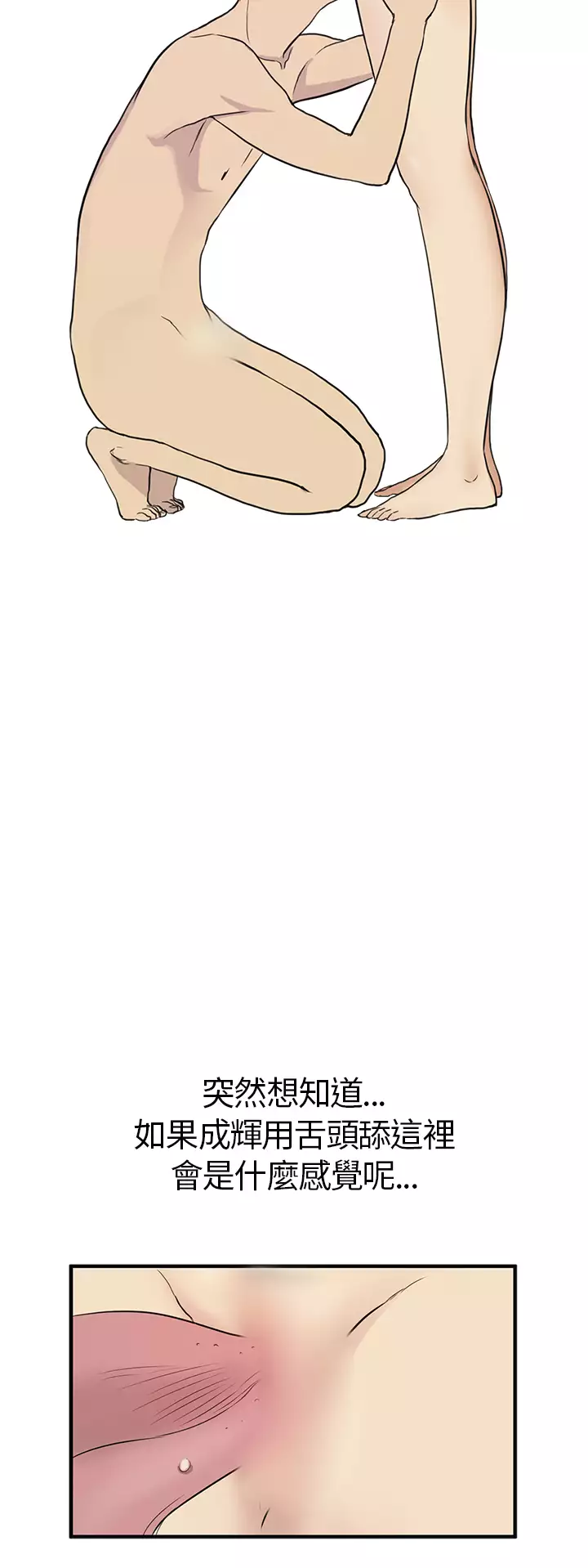 Si-Eun 诗恩 Ch.1~8