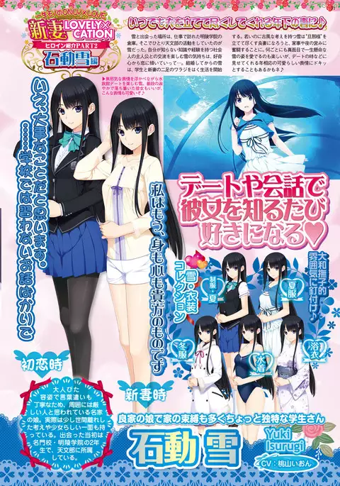 BugBug 2017-04 Vol. 272