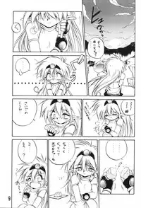 (C49) [RoriE-Do, LEVEL-X (Saeki Takao)] MILKY BOX DX3 (NG Knight Lamune & 40)