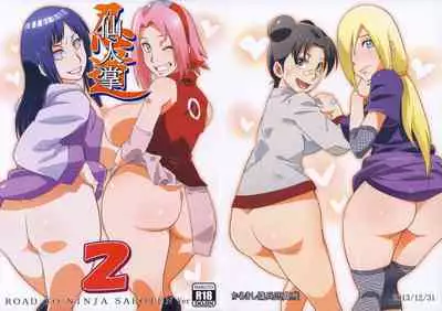 1.[Karakishi Youhei-dan Shinga (Sahara Wataru, Sentarou, Tao)] Saboten Nindou 2 (Naruto)【uncensored】(Chinese)