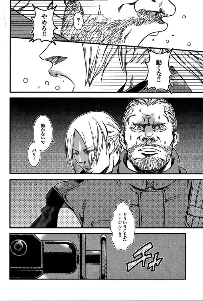 BIOHAZARD dj – The MERCENARIES