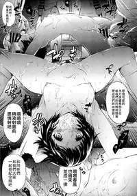 (C87) [Molotov Cocktail (Oowada Tomari)] Mujaki no Darakuen (Mujaki no Rakuen) [Chinese] [無邪気漢化組]