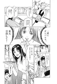 [Hazuki Kaoru] Oh: Zhuang Tsubame