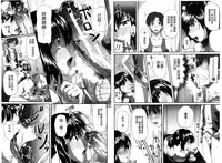 [Fue] Fella Hame Lips | 愛口交套弄的美唇 [Chinese]